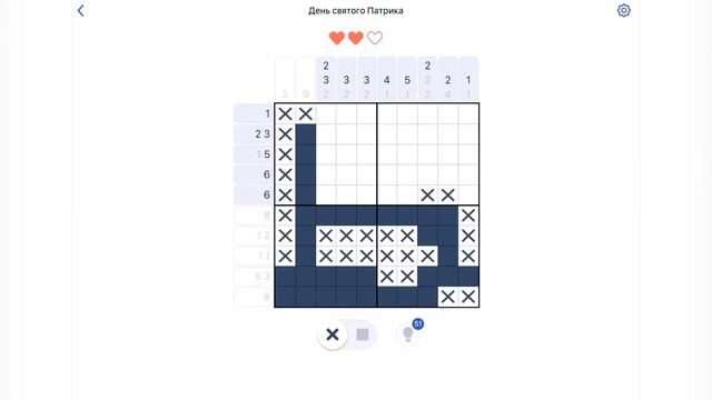 Игра NONOGRAM День святого Патрика 53/64 вторая открытка смотреть онлайн
