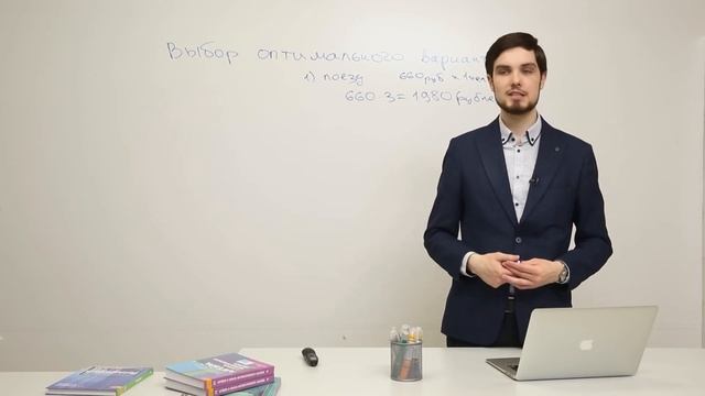 ЕГЭ. Математика база. #Урок14. Выбор наилучшего варианта смотреть онлайн