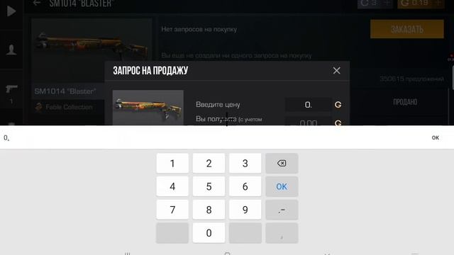 открыл два бокса в standoff 2 смотреть онлайн