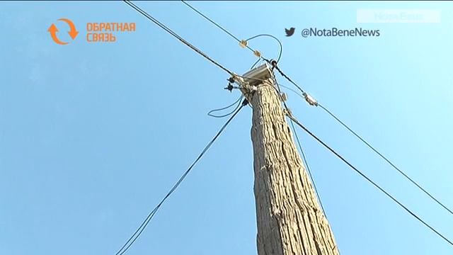 Как в Хакасии узнать о плановых отключениях электричества? смотреть онлайн