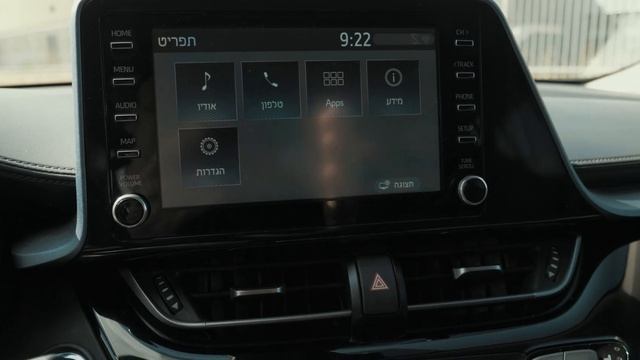 Toyota C-HR - 2020 !!! - מבחן רכב смотреть онлайн