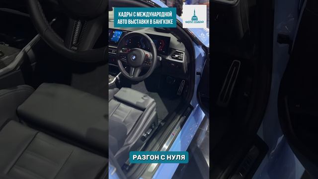 BMW m2 - автомобиль или пуля? смотреть онлайн