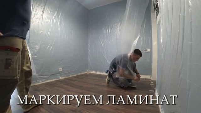 Переделываем СУХУЮ СТЯЖКУ за дилетантами ?! смотреть онлайн