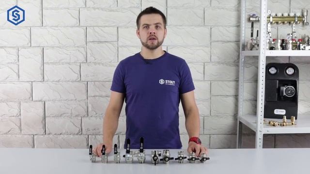 Шаровые краны Stout со стандартным проходом смотреть онлайн
