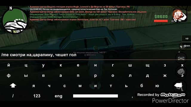 GAMBIT ROLE PLAY НА ТЕЛЕФОНЕ!!! смотреть онлайн