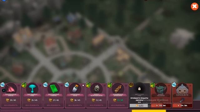 ❤️ Как заработать бабло в игре shop titans:создвай и строй быстро и легко гайд❤️ Турбо гайд ⚠️ смотреть онлайн