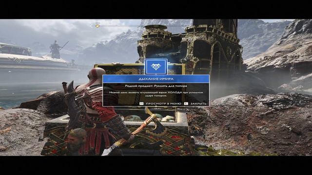 Я бог, Атрей► GOD OF WAR #22► ПРОХОЖДЕНИЕ смотреть онлайн