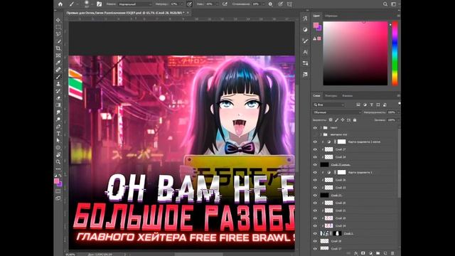 Превью для Отец Евген | Speed-art | photoshop by Cena Kish смотреть онлайн