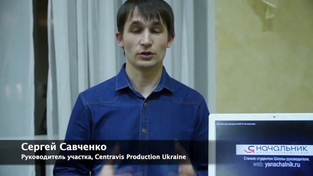 Школа руководителя: отзыв студента об обучении в Школе "Я начальник" смотреть онлайн