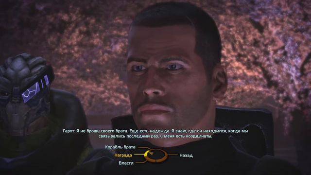 Mass Effect - Часть 22 - НП: Каперы смотреть онлайн