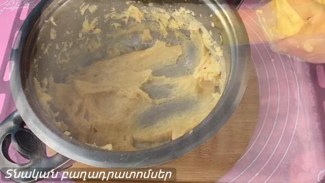 #Էկլեր։ էկլերի պատրաստում։ Эклеры самый вкусный рецепт! Ekleri Patrastum: #Ekler