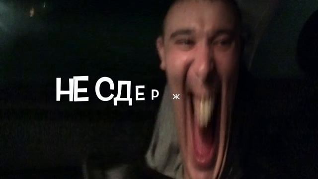 Сочинский борец. Часть 1 смотреть онлайн