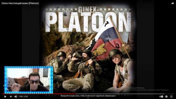 Реакция 2021 на Ginex Настоящий воин (Platoon)