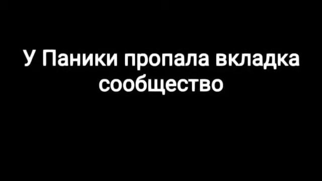 ×|ЭТО ПРИЕЗАШЛО?!|× ×|ЧТО СЛУЧИЛОСЬ?!|× Ч.О смотреть онлайн