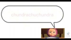 Чундра чучундра 10 часов