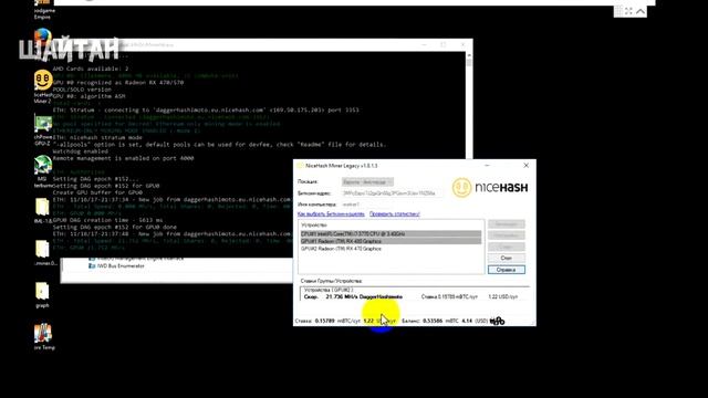 Как прошить \ перепрошить биос на видеокарте. Пример прошивки bios на RX470 Sapphire 4Gb смотреть онлайн