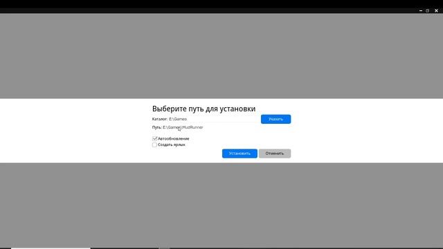 как установить игру в Epic Games Launcher смотреть онлайн