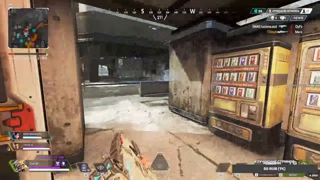 ДАЛИ ВАК БАН В КС ИГРАЕМ Apex Legends (я нубик) смотреть онлайн