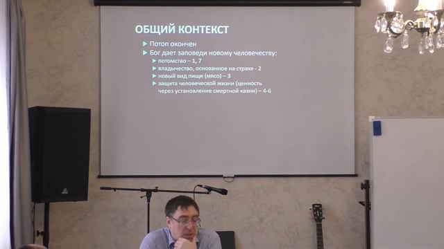 Гомилетика 3, ч.6 смотреть онлайн