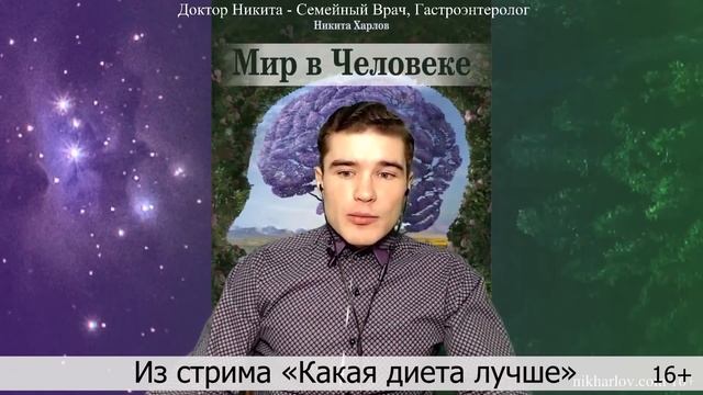 Ростки БРОККОЛИ защищают от рака - чудо овощ? Сульфорафан для профилактики опухолевых заболеваний. смотреть онлайн