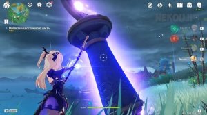 НАСЛЕДИЕ ОРОБАСИ - ЧАСТЬ 2. НАЙДИТЕ НЕДОСТАЮЩУЮ ЧАСТЬ И ПОЧИНИТЕ ОБЕРЕГ | GENSHIN IMPACT 2.0