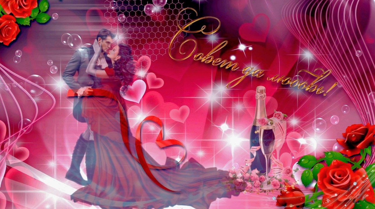 Красивое поздравление с годовщиной свадьбы смотреть онлайн