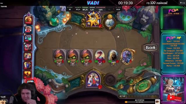 ЗОЛОТОЙ РИВЕНДЕР на 6 ХОД | СУПЕР ПОПРЫГУХИ | Поля Сражений Hearthstone Battlegrounds смотреть онлайн