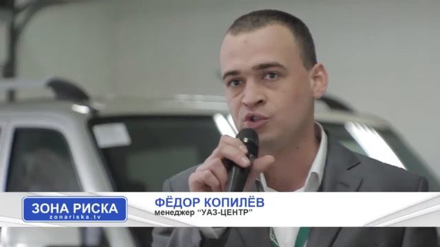 Презентация обновлённого УАЗ ПАТРИОТ в Липецке смотреть онлайн