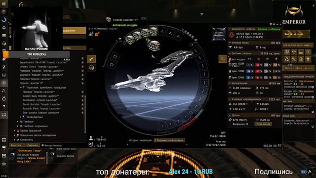 #eveonline Eve Online Абадон на пару часиков