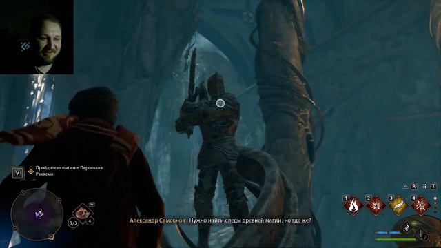 Молчаливый Hogwats Legacy #11 (Полностью Русский Дубляж)#1000subscriber #hogwartslegacy смотреть онлайн