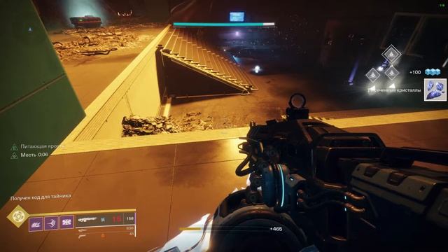 Destiny 2. Как получить "Последнее слово" (Last Word). Краткий гайд по квесту. смотреть онлайн