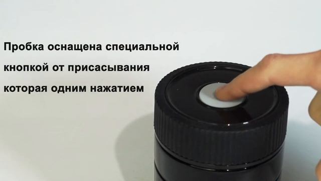 Обзор термоса Арктика вакуумный для еды 480 мл чёрный