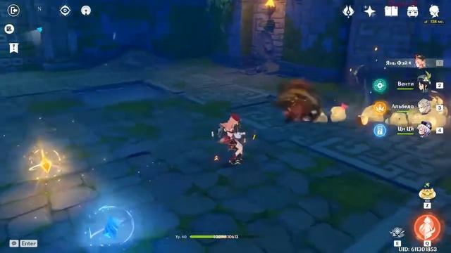 Genshin Impact - Хочу Деда (№45) смотреть онлайн