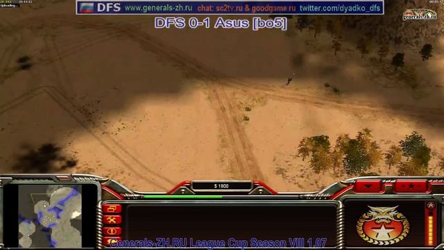 Kubok8 - DFS vs Asus [DFS+ShikiGami] смотреть онлайн