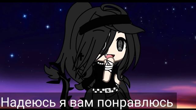 Новенькая!ищу пару/друзей/сестру/брата смотреть онлайн
