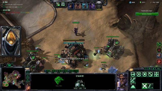 StarCraft II 2024 03 11 돌연변이 - 멀티태스킹 트레이너 смотреть онлайн
