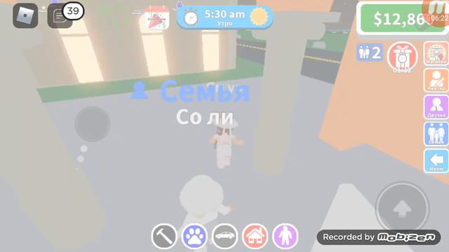 (🦋Две сестры🧜♀️)🦋Yamurik🦋, Solmaz🧜♀️ смотреть онлайн