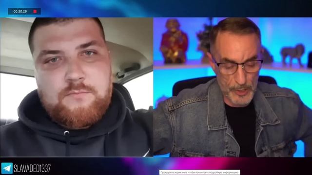 Дядя Слава. Чат рулетка.mp4 смотреть онлайн