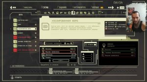 Защитные свойства запчастей Pacific Drive Гайд