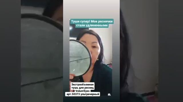 СУПЕР ТУШИ! смотреть онлайн