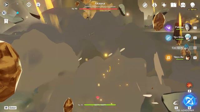 играю в Genshin Impact побеждаю боссов 1 ужас бури давлин. 2 черепаха. смотреть онлайн