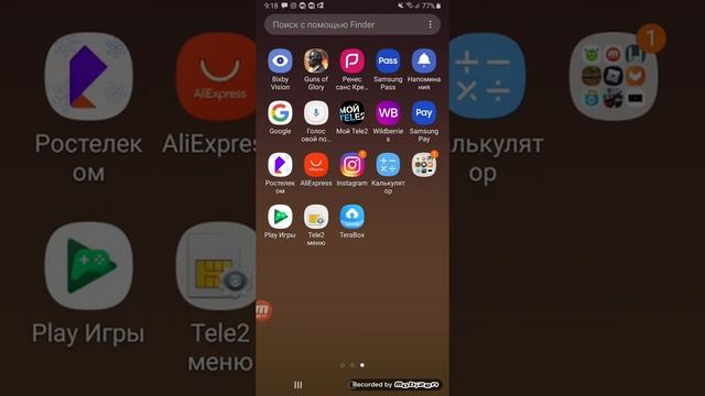 Как скачать Simulacra 2