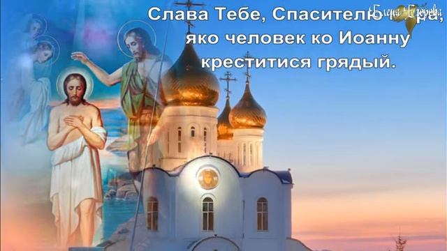 Святое Богоявление. Крещение Господне. #КрещениеГосподне смотреть онлайн