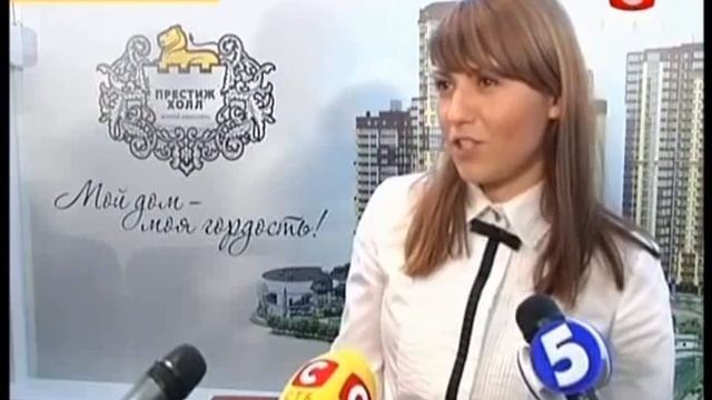 Жилой Комплекс "Престиж Холл" - "Мой дом - моя гордость" смотреть онлайн
