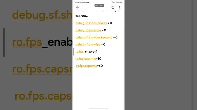 Улучши частоту кадров на своём телефоне. Без root прав и компьютера. смотреть онлайн