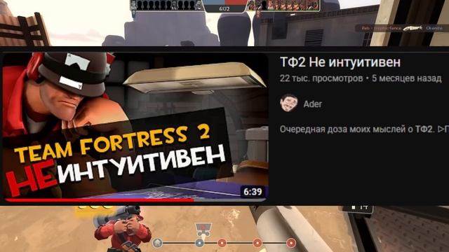 Неочевидные Механики ТФ2 | Team Fortress 2 смотреть онлайн