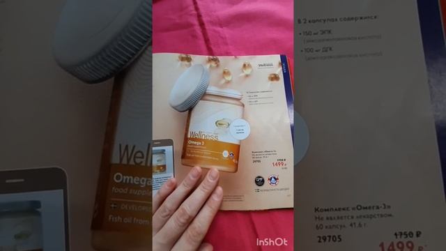 ТОП-10 выгодных предложений Каталога №13/2020 смотреть онлайн