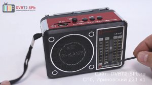 LUXEBASS A47 - обзор радиоприёмника с USB и SD