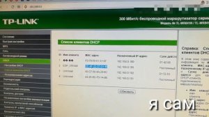 sonoff не подключается к серверу решено!