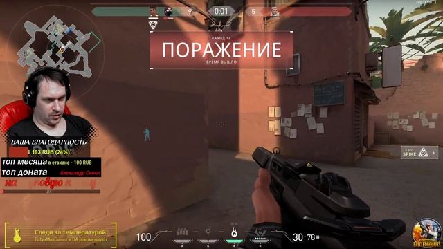 VALORANT ЗАКРЫТАЯ БЕТА ОБЗОР ? ЗАКАЗ МУЗЫКИ В ОПИСАНИИ смотреть онлайн